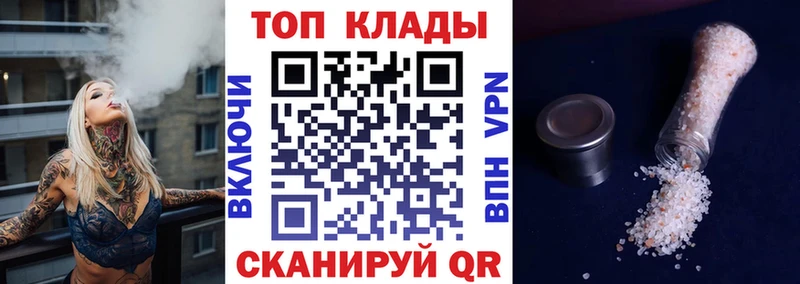 Что такое Кунгур Cocaine  Альфа ПВП  ГАШИШ  Галлюциногенные грибы  Мефедрон  МАРИХУАНА  АМФЕТАМИН 