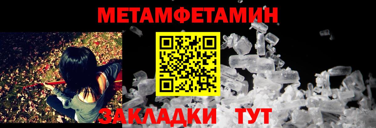 Меф   Кунгур  COCAIN  ГАШИШ  Вход с VPN  МАРИХУАНА  LSD-25 
