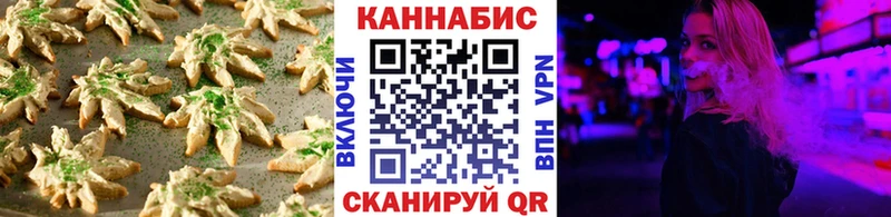 хочу наркоту  Кунгур  Печенье с ТГК марихуана 