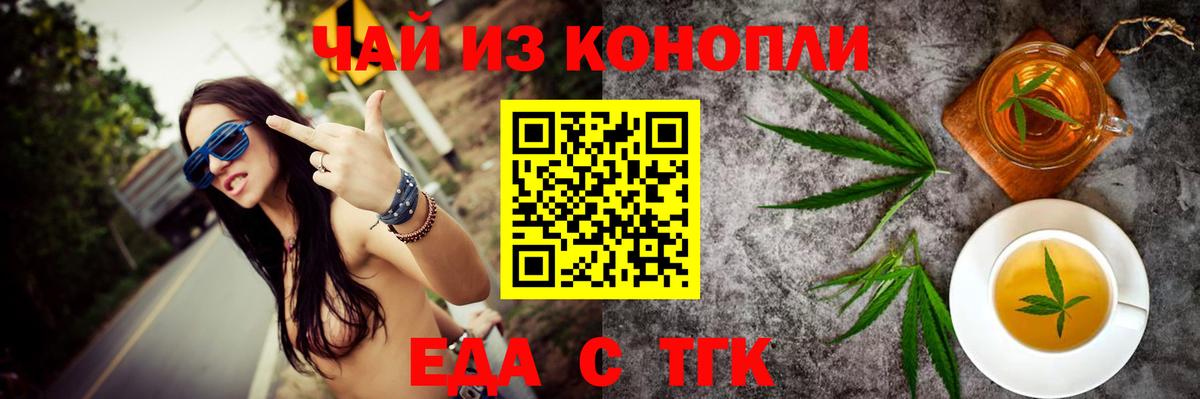 Canna-Cookies марихуана  Кунгур 