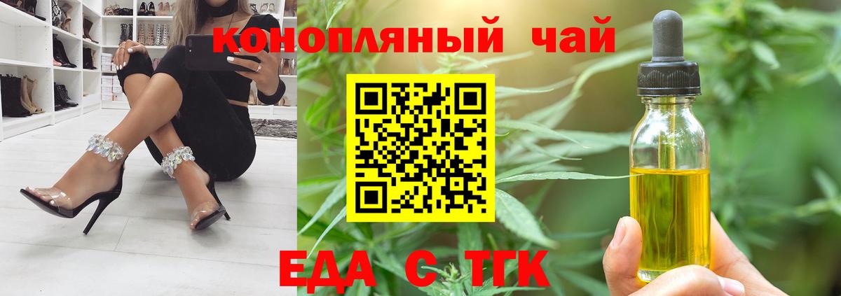 Canna-Cookies марихуана Кунгур