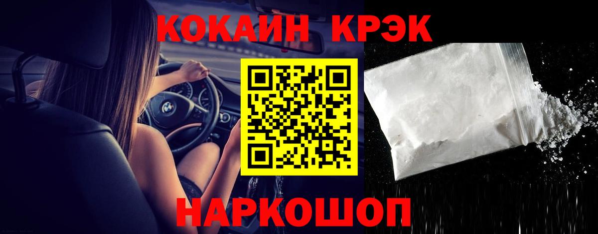 КОКАИН  Кунгур  Cocaine Боливия  Кокаин Перу 