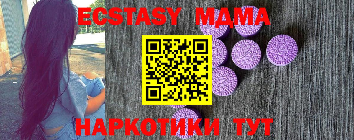 Ecstasy 99%  Вход с VPN  Ecstasy VHQ  Кунгур 