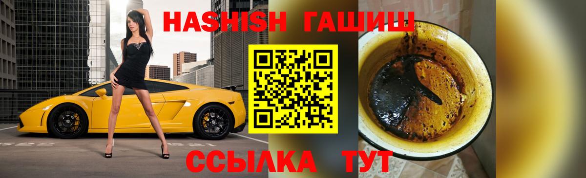 ГАШИШ Ice-O-Lator  Гашиш  Кунгур  ГАШ Cannabis 