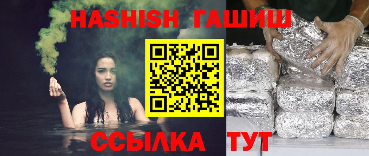 Кунгур  ГАШ Ice-O-Lator  Гашиш ice o lator  ГАШИШ  Вход с VPN 