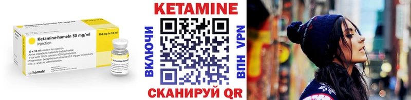 Кетамин VHQ  Кунгур 