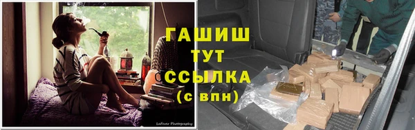 первитин Новокубанск