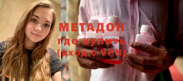молекула духа Нягань