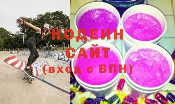 молекула духа Нягань