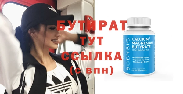 твердый Новозыбков