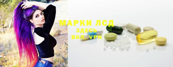 первитин Новокубанск
