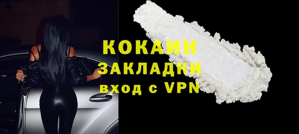 альфа пвп VHQ Покровск