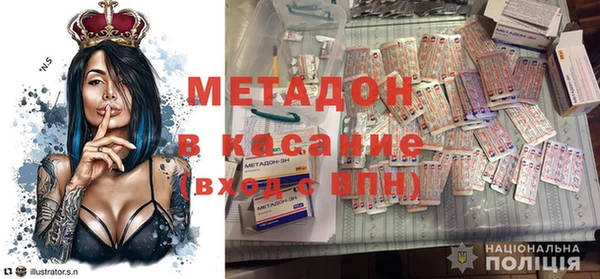 первитин Новокубанск