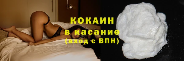 кокаин Новодвинск