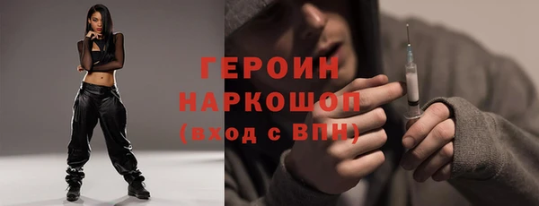 первитин Новокубанск
