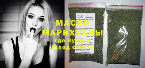 первитин Новокубанск
