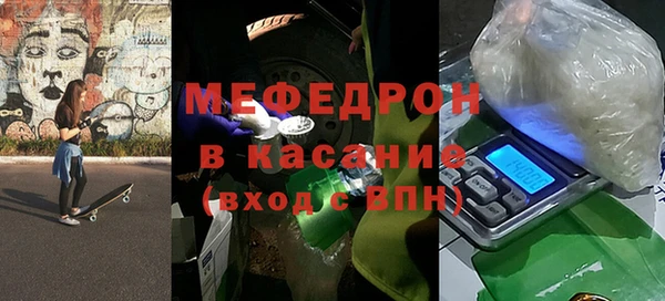 первитин Новокубанск