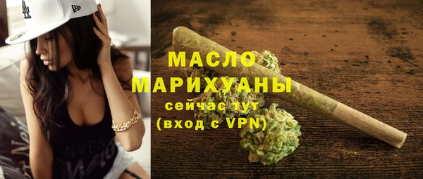 марки nbome Зерноград