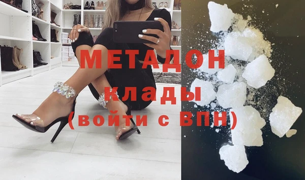 молекула духа Нягань