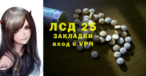 первитин Новокубанск
