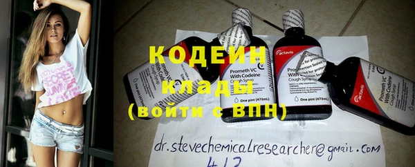 первитин Сосновый Бор