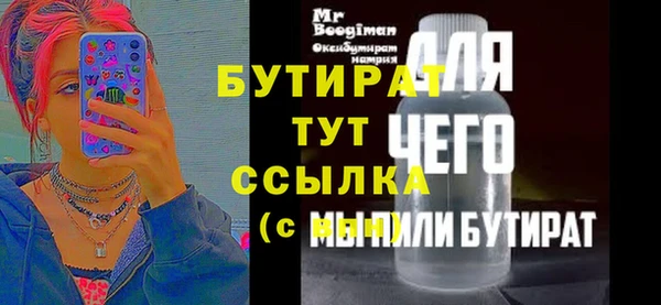 первитин Новокубанск