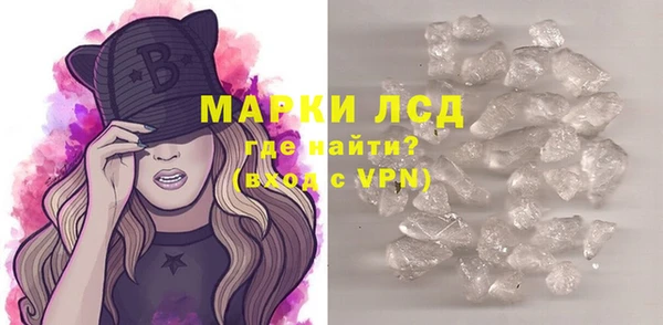 дистиллят марихуана Инта