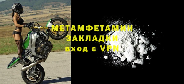 твердый Новозыбков