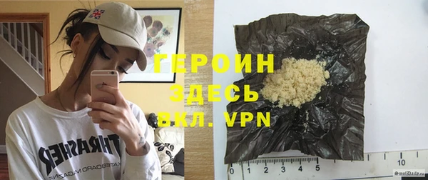 метадон Няндома
