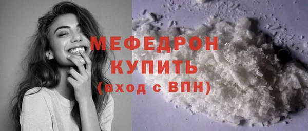 первитин Новокубанск