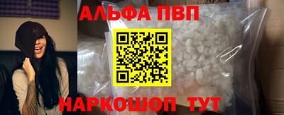 кокаин VHQ Комсомольск-на-Амуре