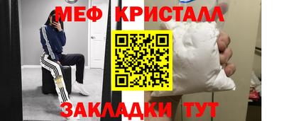 тгк Апшеронск