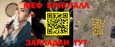 эйфоретик Апрелевка