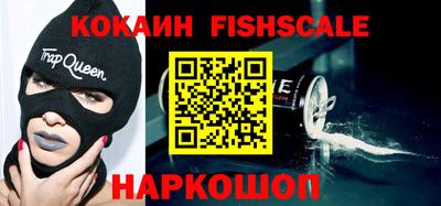 круглые Аргун