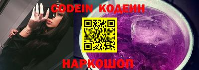 тгк Апшеронск