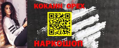 эйфоретик Апрелевка