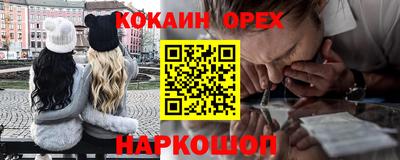 тгк Апшеронск