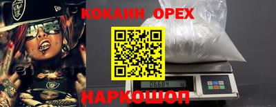 тгк Апшеронск