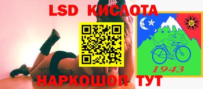 PSILOCYBIN Дубна