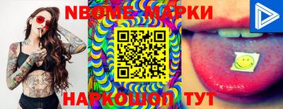 apvp Донецк