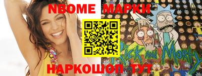 тгк Апшеронск