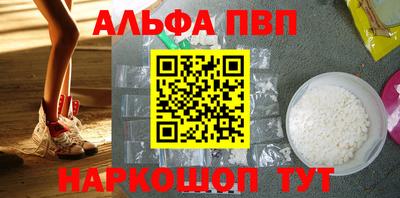 эйфоретик Апрелевка