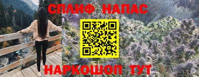 альфа пвп Конаково