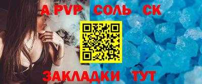 эйфоретик Апрелевка