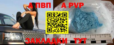 круглые Аргун