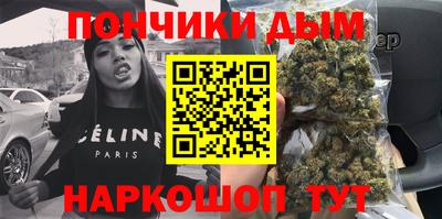apvp Донецк