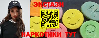 метамфетамин Коммунар