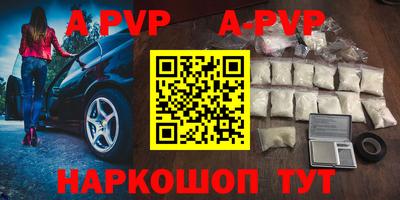 эйфоретик Апрелевка