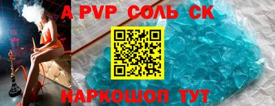гидропоника Донской