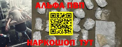 эйфоретик Апрелевка